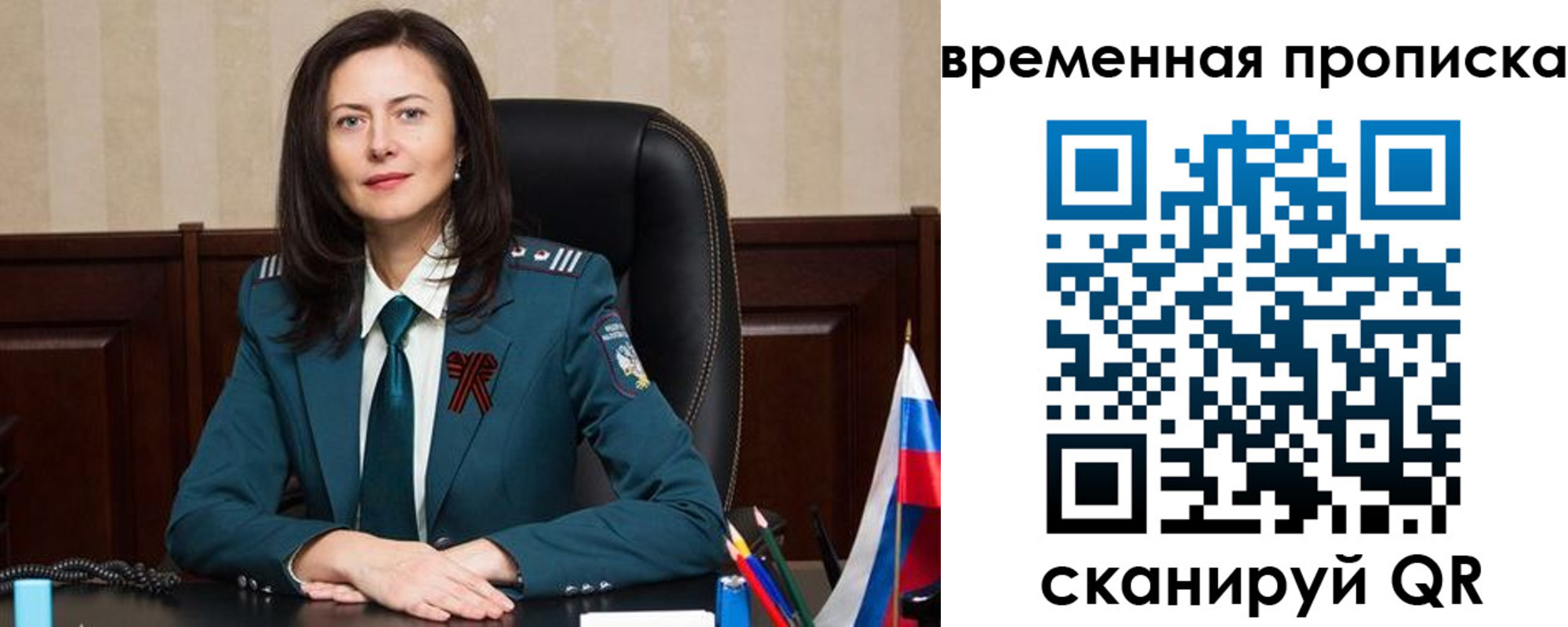 прописка для военкомата в Армавире
